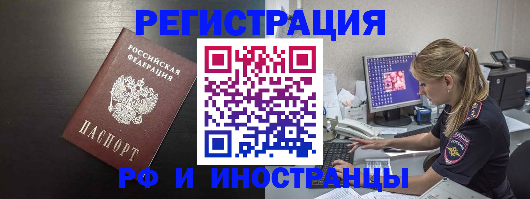 форма 3 в Бурятии